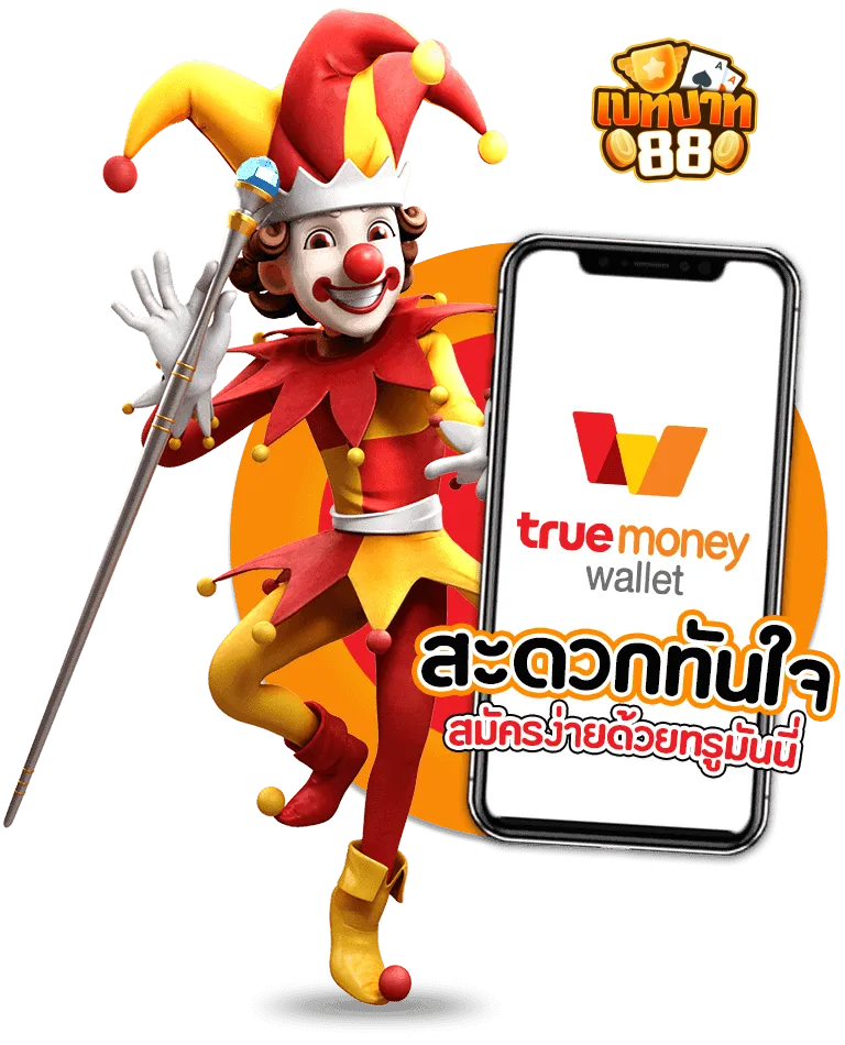 SLOT เบทบาท88
